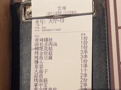 -云晓光头烧烤吧(川沙绿地店)