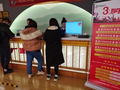 -汤泉良子(金源店)