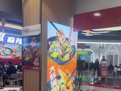 -醉人椒麻辣香锅(王府井喜悦店)