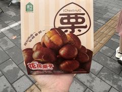 -盒马鲜生(杭州运河上街店)
