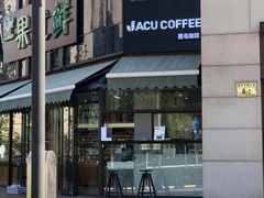 -卖呆儿咖啡(望京店)