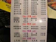 菜单-去吃小龙虾·江湖菜·烧烤(南滨路店)