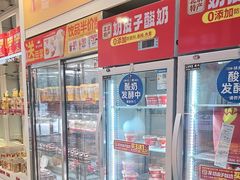 -味多美蛋糕(金顶街店)