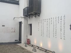 -马相伯故居