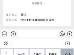 -万达影城(淮安水渡口万达广场IMAX激光店)