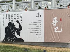 -太子山公园(园东路)