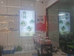 -许阿姨糕团店(南京总店)