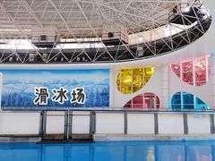 -世界之窗阿尔卑斯冰雪世界