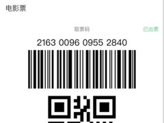 -博纳国际影城(皇庭店)