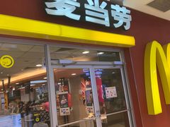 门面-麦当劳(天兴罗斯福店)