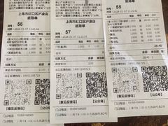 -袁记云饺(邯郸路店)