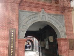 -中国社会主义青年团中央机关旧址纪念馆