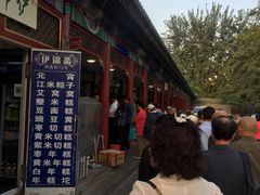 -李小老烧饼(常营民族家园店)