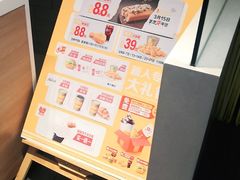 -麦当劳(欢乐谷店)