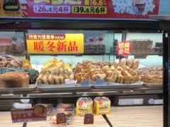 -味多美蛋糕(洋桥店)