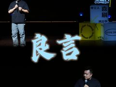 -北京喜剧院