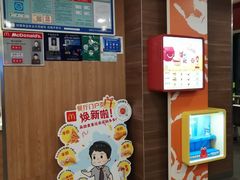 -麦当劳(新新大道岗丰店)