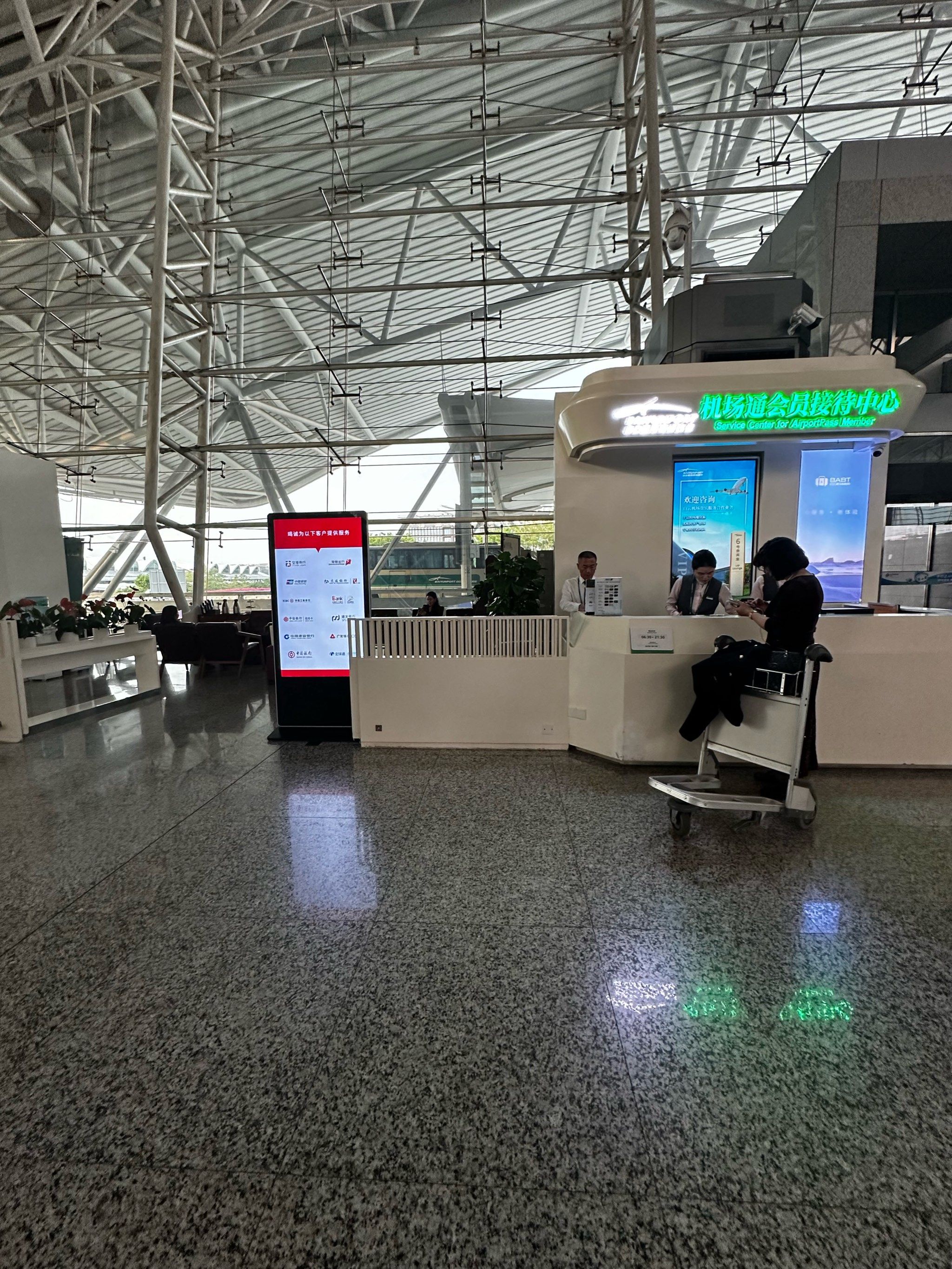 0元玩转这座城
坐标广州白云机场t1航站楼,16号门旁边