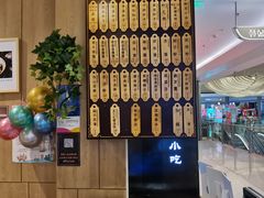 -协茂森老钟家(龙湖滨江天街店)