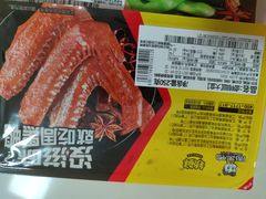 -周黑鸭(沈阳和平区太原街万达店)