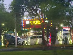 -琼大师东方烤乳猪(亚特兰蒂斯店)
