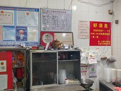 -百成大同鸭肉粥(大同总店)