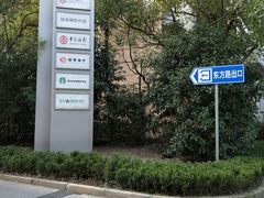 -陆家嘴金融服务广场