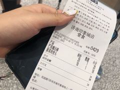 账单-奈雪的茶(印象城店)