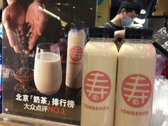 -寿奶茶·鲜奶与茶(合生汇购物中心店)