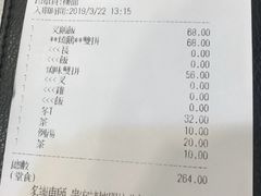 账单-深井陈记烧鹅酒家(新填地街店)
