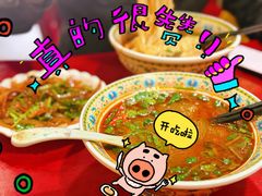 -金杨拉面王小吃面馆·牛三宝面·红烧牛肉粉
