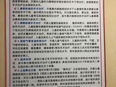 -成都市妇女儿童中心医院(中心院区)