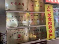 -金杨拉面王小吃面馆·牛三宝面·红烧牛肉粉