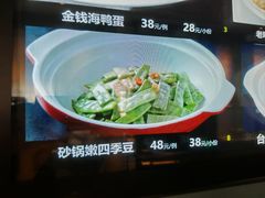 -徐记海鲜(大雁塔|金都店)