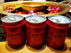 -巴蜀印象火锅(永陵总店)