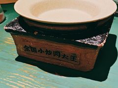 -费大厨辣椒炒肉(太平老街店)