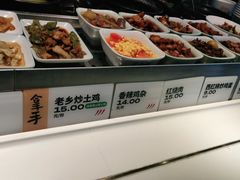 -老乡鸡(旭辉御府店)