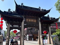 -无锡日航饭店