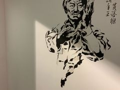 -咏春拳学总会·一拳咏春(双井店)