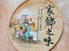 -富正毅三下锅连锁(三店)