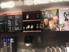-OT另茶(上海幸福里店)