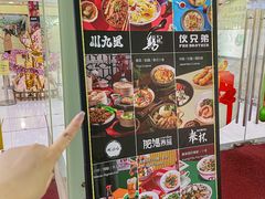 -津津飯堂