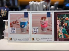 -茶理宜世(花城汇中区店)