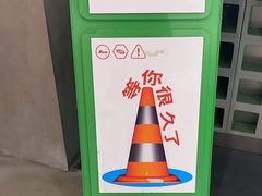 -斗作小养·南洋茶咖(淮海755店)