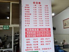 -渔桥李记奶汤面(东街店)