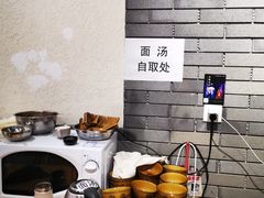 -樊三嬢手工甜水面(大邑安仁店)