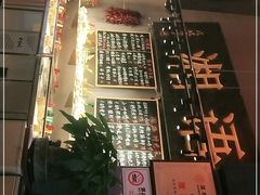 -湘语·湖南家常菜(新洲店)