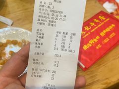-袁记串串香(泉水轻轨站店)