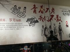 -金陵暴走小龙虾·迷踪蟹(凯德MALL店)
