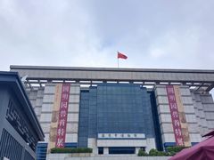 -淮安市博物馆